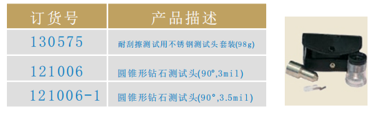 1590547409742786.png 5750-4.png