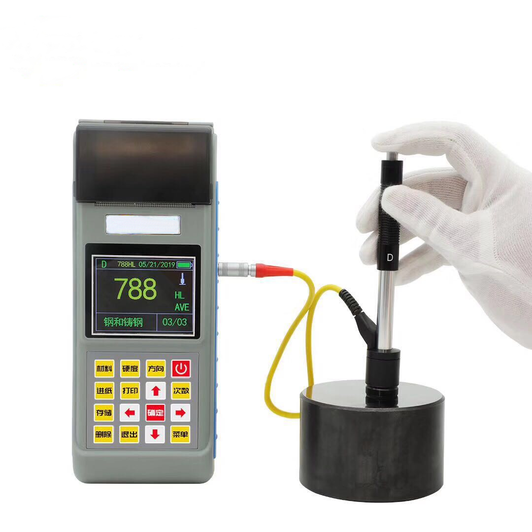 便攜式里氏硬度計（帶打?。? border=