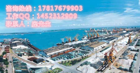 湛江進(jìn)出口報關(guān)清關(guān)公司 貨物進(jìn)出口的專業(yè)橋梁