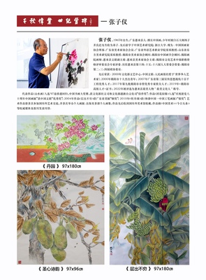 廣東惠來 海韻與文心的交響——新時代文藝創(chuàng)作的揚帆起航