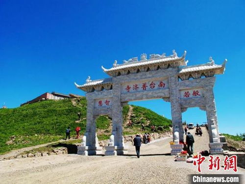 山西五臺山景區重啟開放 防控與發展間的精細探索